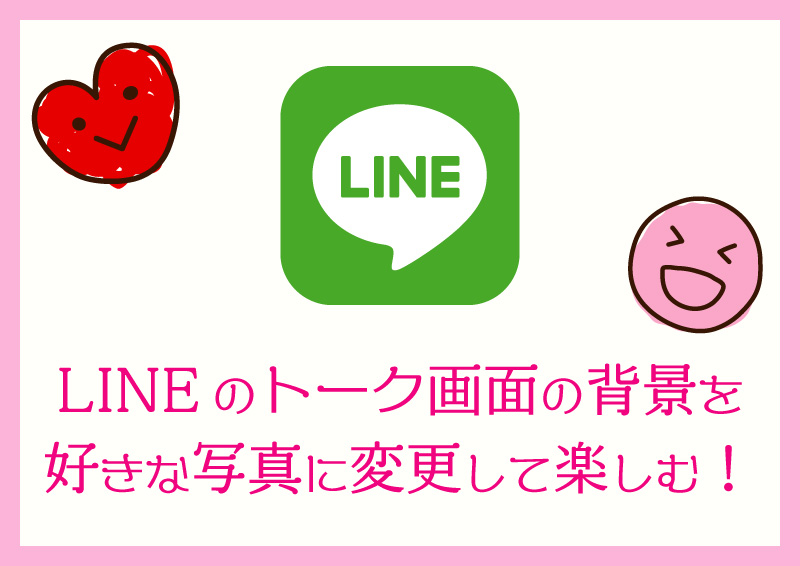 Line nearby people